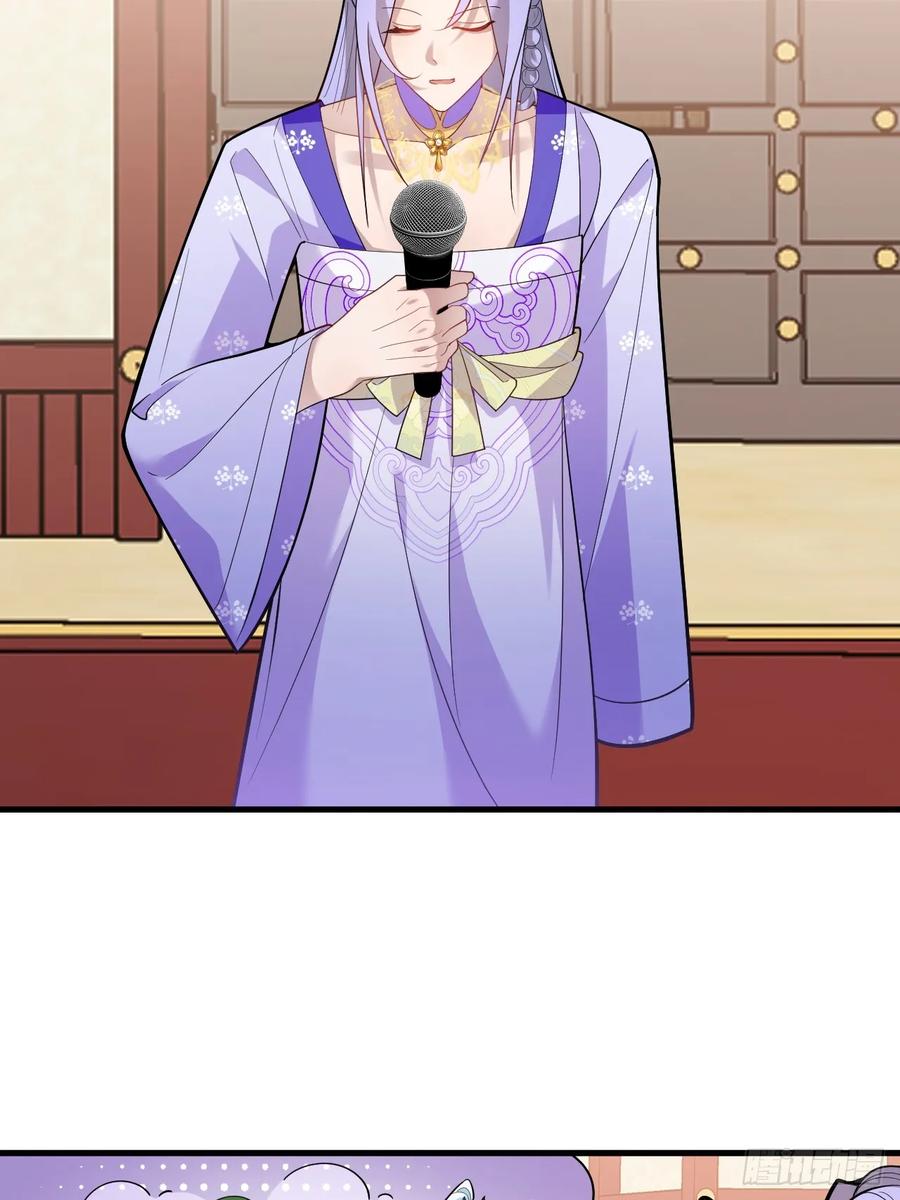 我！天命反派摆成了正道老祖 - 98-一件神器，一个香吻。 - 第68张图