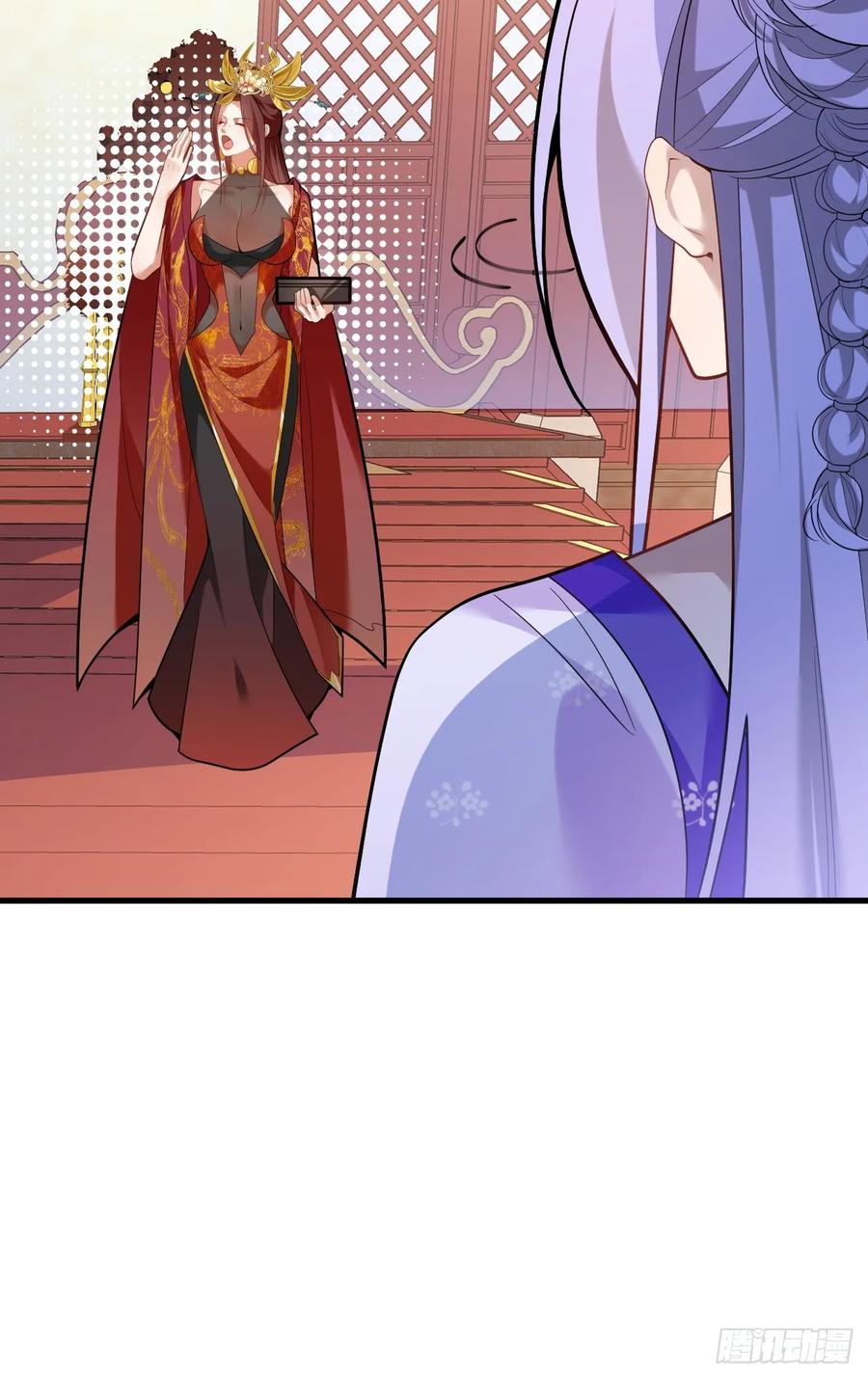 我！天命反派摆成了正道老祖 - 98-一件神器，一个香吻。 - 第75张图