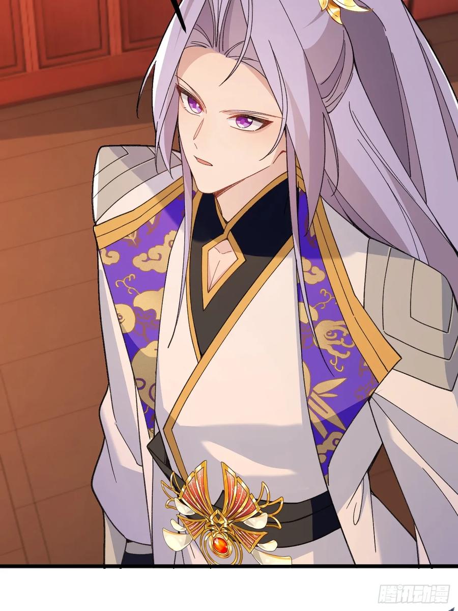 我！天命反派摆成了正道老祖 - 98-一件神器，一个香吻。 - 第14张图