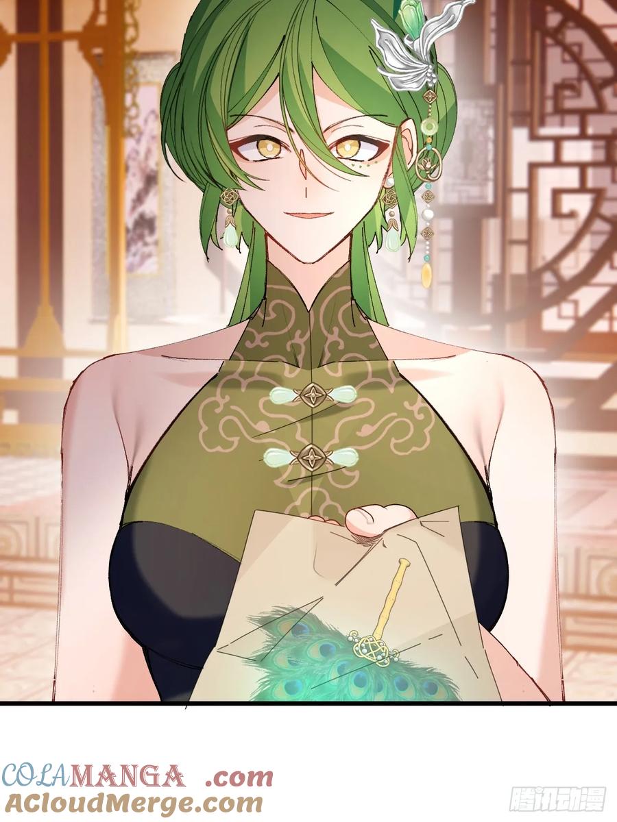 我！天命反派摆成了正道老祖 - 98-一件神器，一个香吻。 - 第28张图