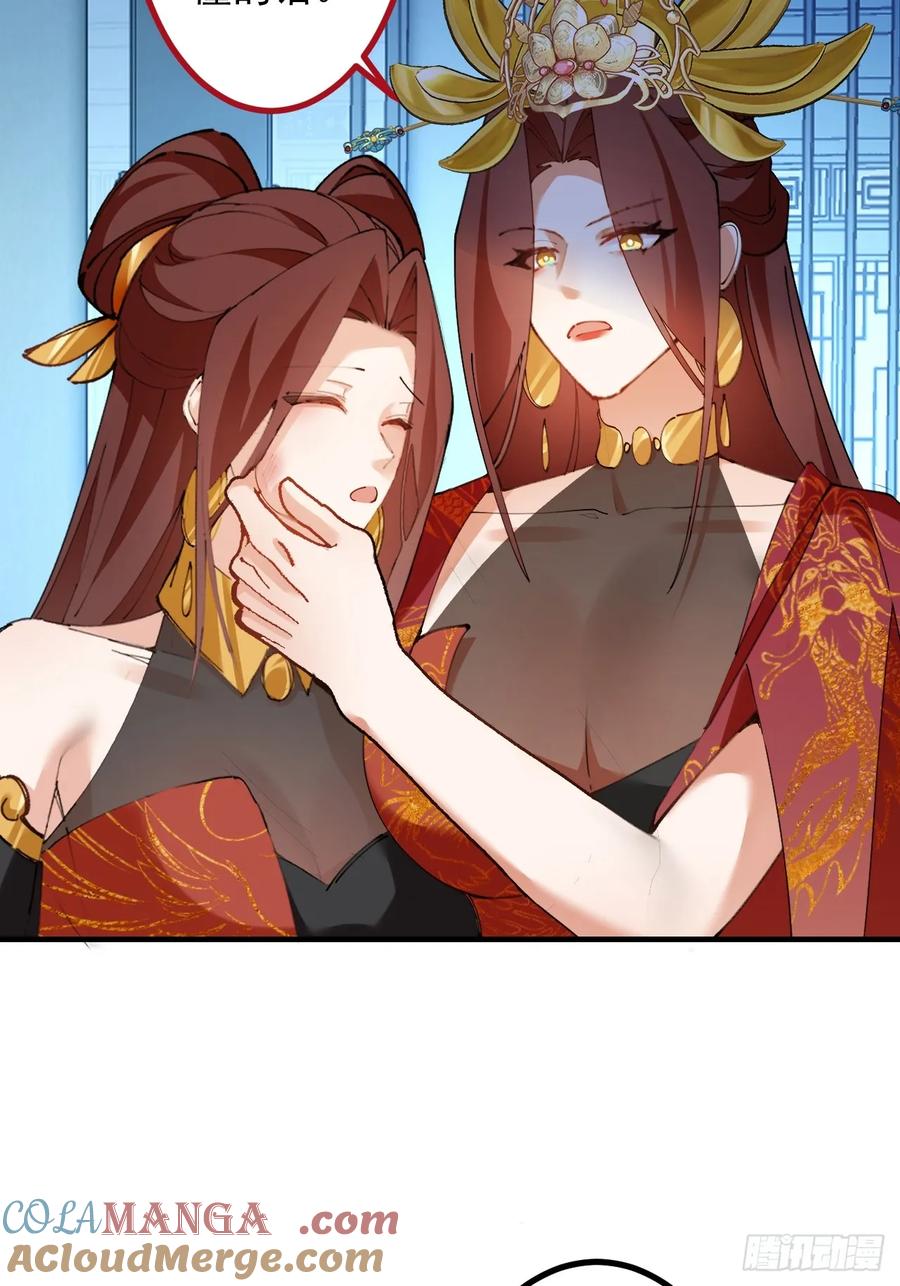 我！天命反派摆成了正道老祖 - 99-我是你们play的一环吗 - 第31张图