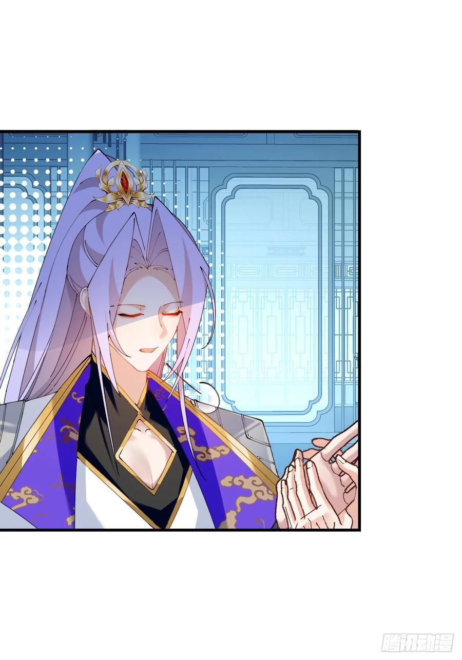 我！天命反派摆成了正道老祖 - 99-我是你们play的一环吗 - 第26张图