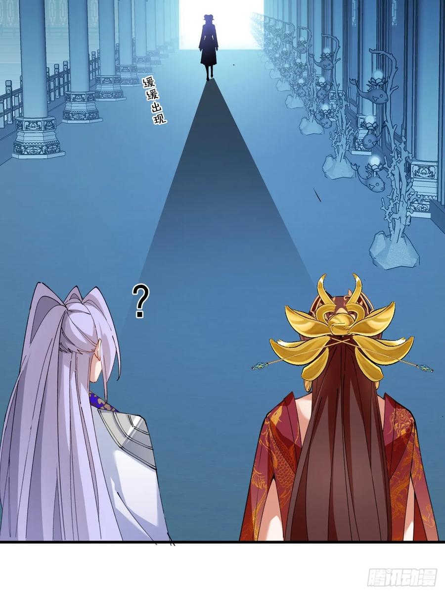 我！天命反派摆成了正道老祖 - 99-我是你们play的一环吗 - 第18张图