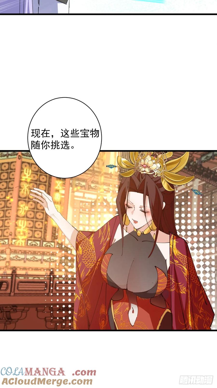 我！天命反派摆成了正道老祖 - 99-我是你们play的一环吗 - 第67张图