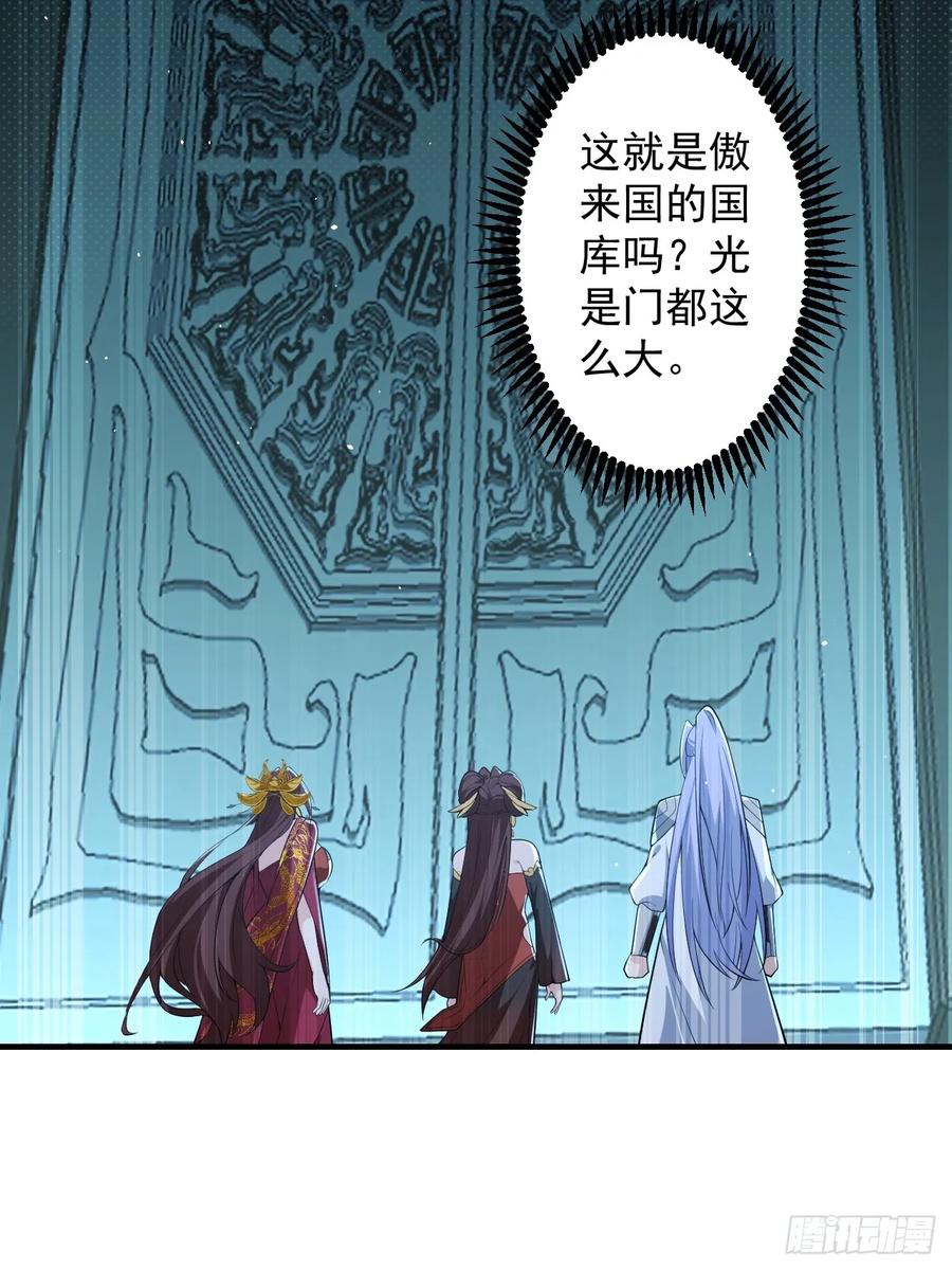 我！天命反派摆成了正道老祖 - 99-我是你们play的一环吗 - 第59张图