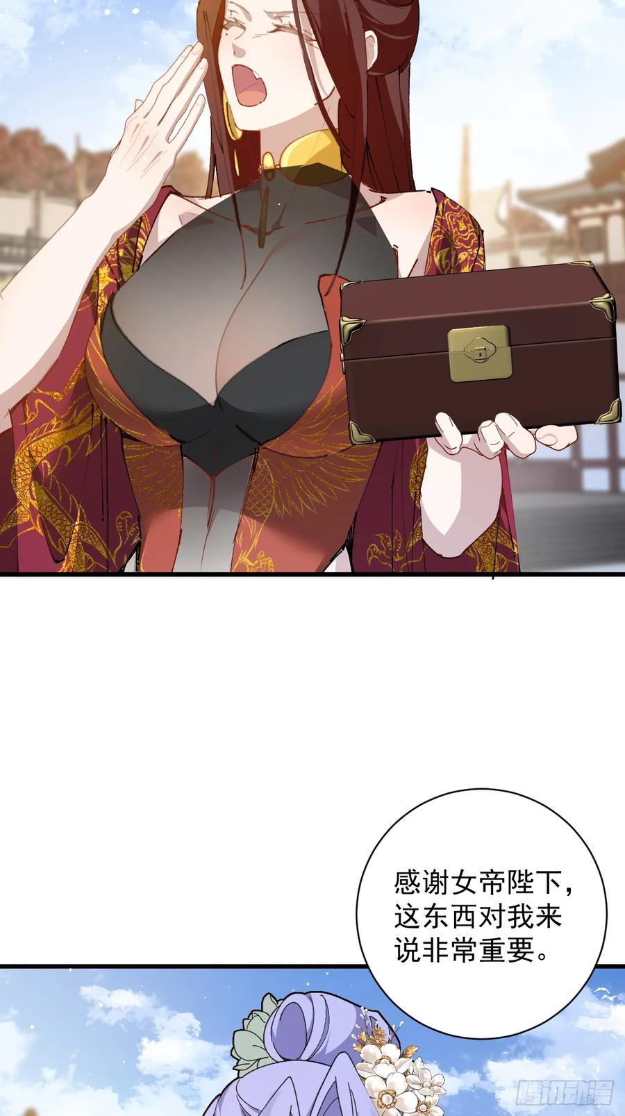 我！天命反派摆成了正道老祖 - 99-我是你们play的一环吗 - 第5张图