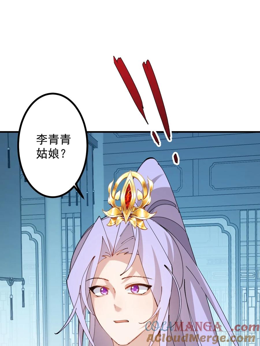 我！天命反派摆成了正道老祖 - 99-我是你们play的一环吗 - 第19张图