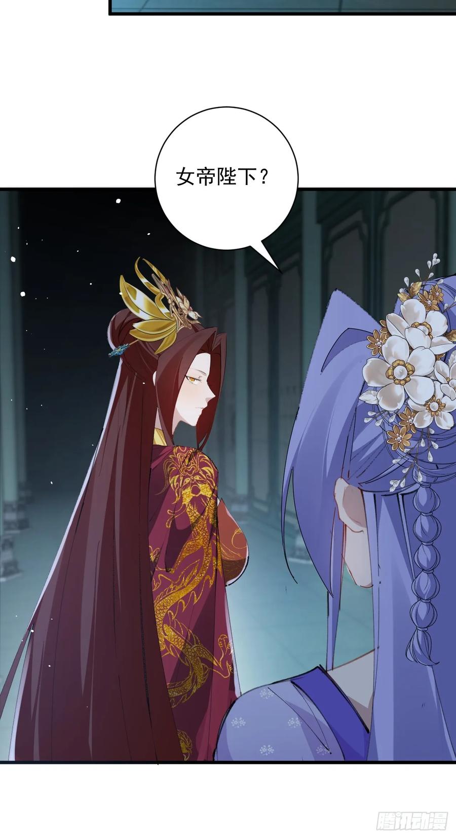 我！天命反派摆成了正道老祖 - 99-我是你们play的一环吗 - 第9张图