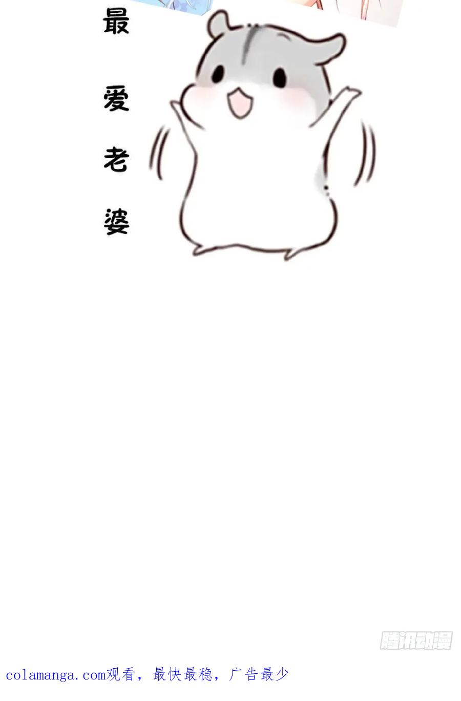 我！天命反派摆成了正道老祖 - 99-我是你们play的一环吗 - 第78张图