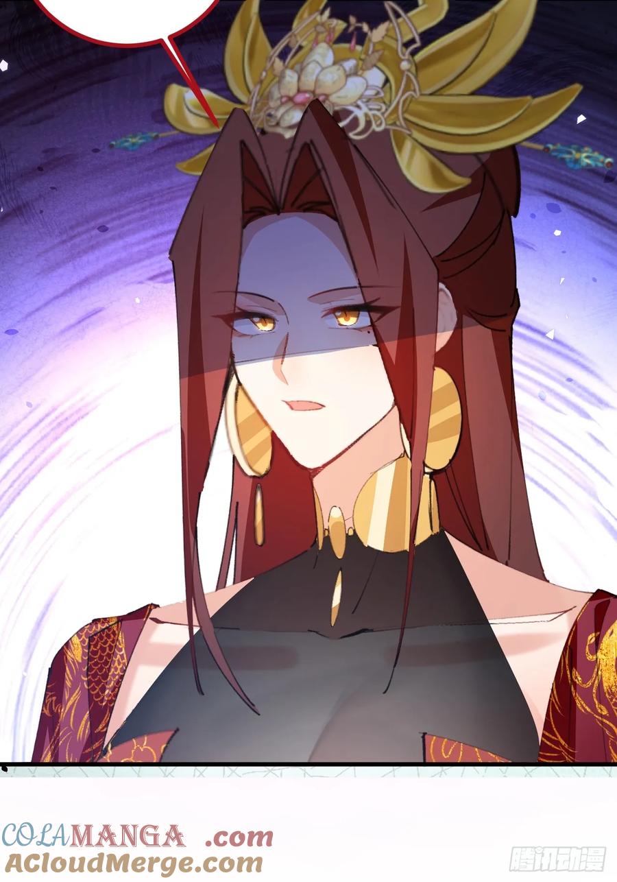 我！天命反派摆成了正道老祖 - 99-我是你们play的一环吗 - 第40张图