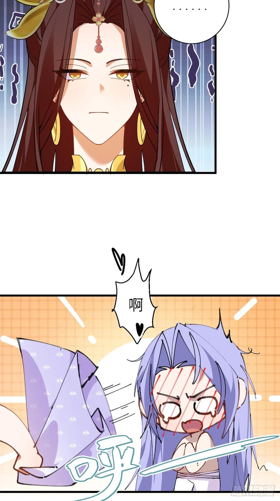 我！天命反派摆成了正道老祖 - 99-我是你们play的一环吗 - 第12张图