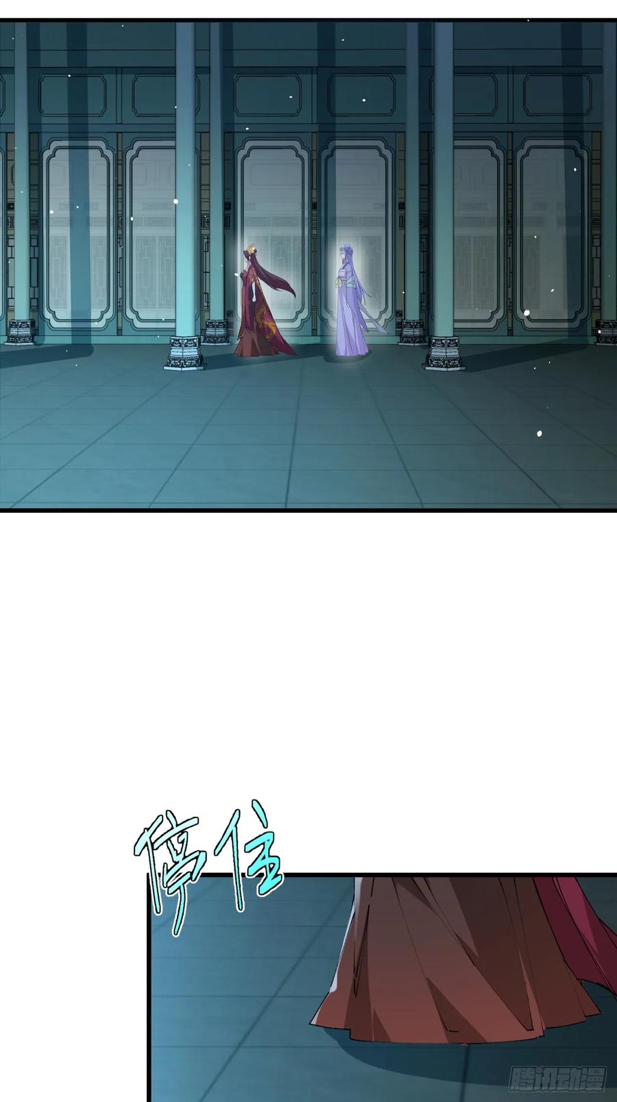 我！天命反派摆成了正道老祖 - 99-我是你们play的一环吗 - 第8张图