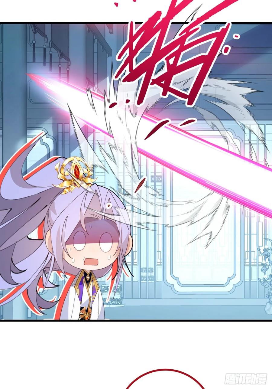 我！天命反派摆成了正道老祖 - 99-我是你们play的一环吗 - 第38张图