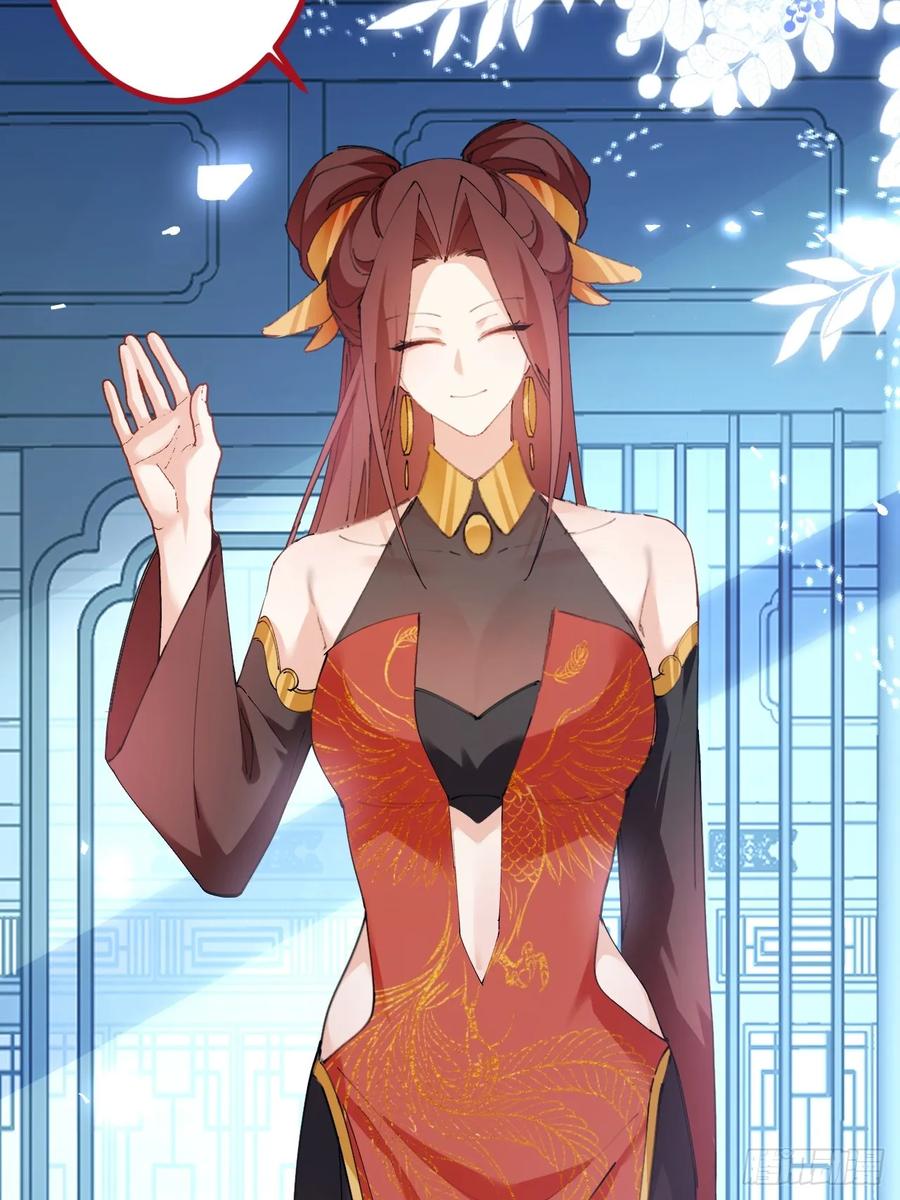 我！天命反派摆成了正道老祖 - 99-我是你们play的一环吗 - 第21张图