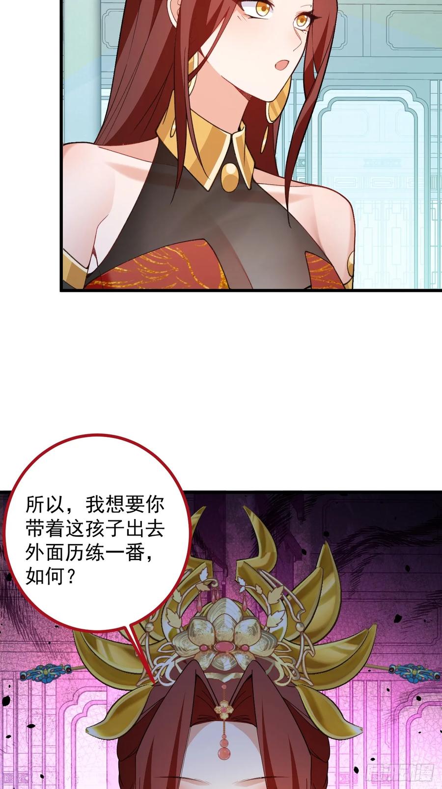 我！天命反派摆成了正道老祖 - 99-我是你们play的一环吗 - 第45张图