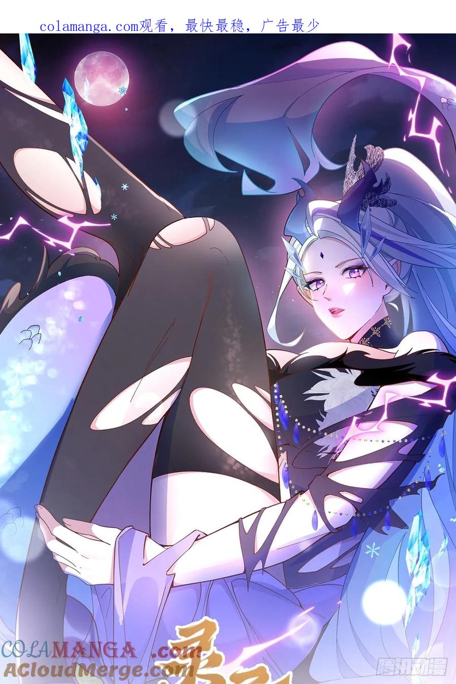 我！天命反派摆成了正道老祖 - 99-我是你们play的一环吗 - 第1张图