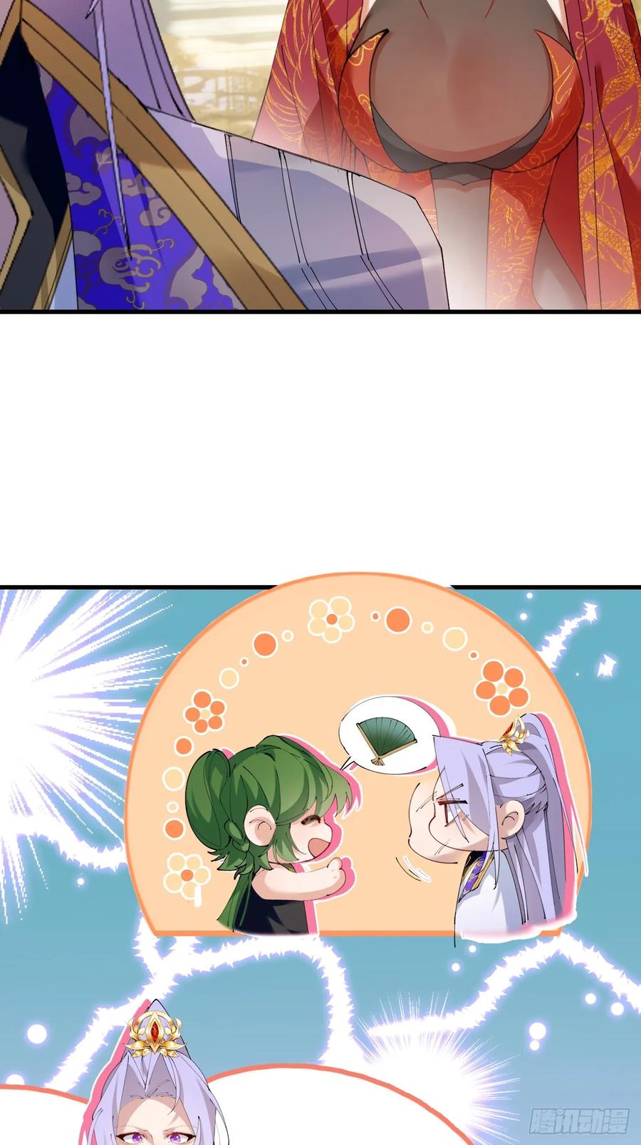 我！天命反派摆成了正道老祖 - 100-贼心不死！ - 第5张图