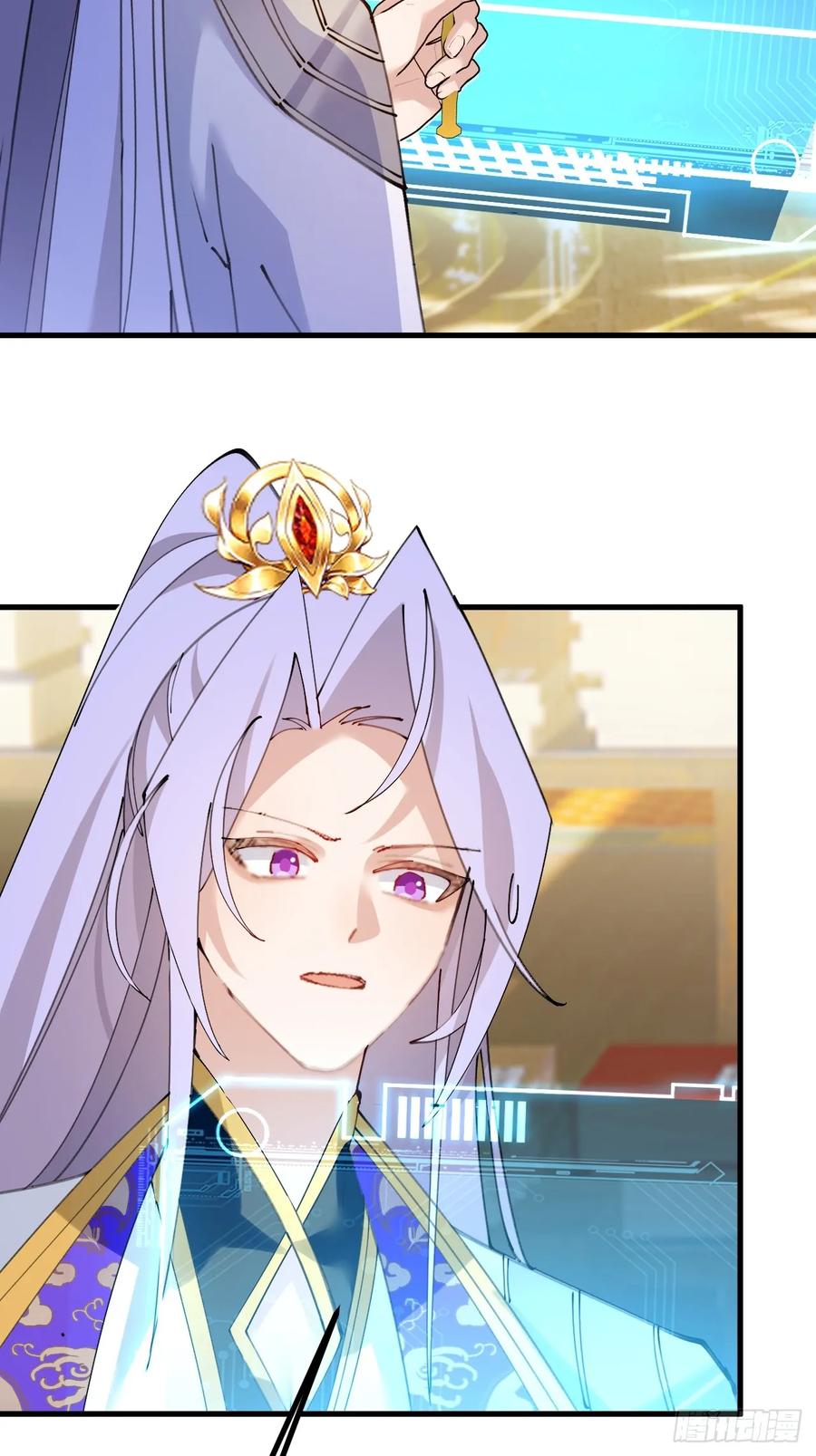 我！天命反派摆成了正道老祖 - 100-贼心不死！ - 第11张图