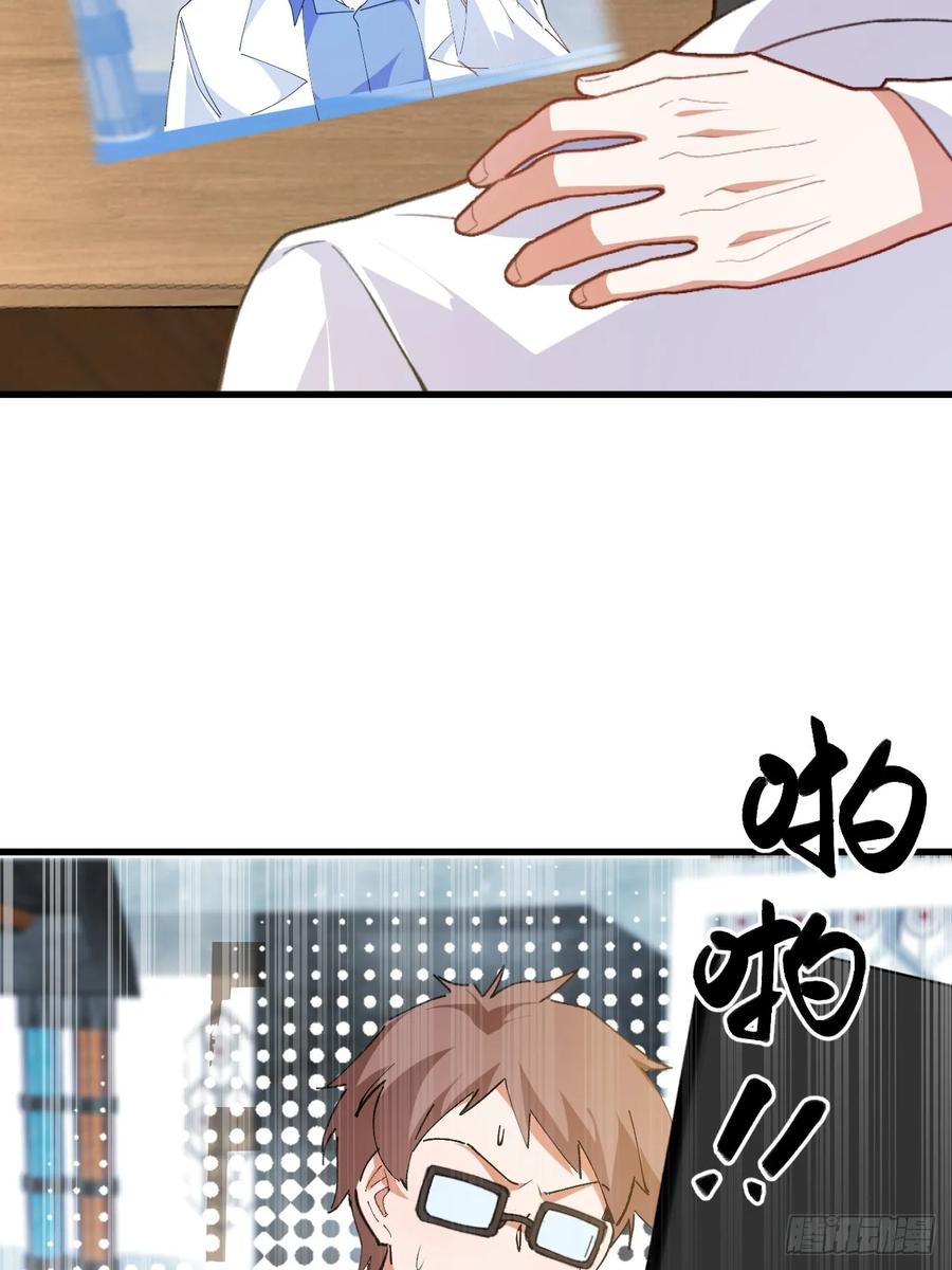 我！天命反派摆成了正道老祖 - 100-贼心不死！ - 第27张图