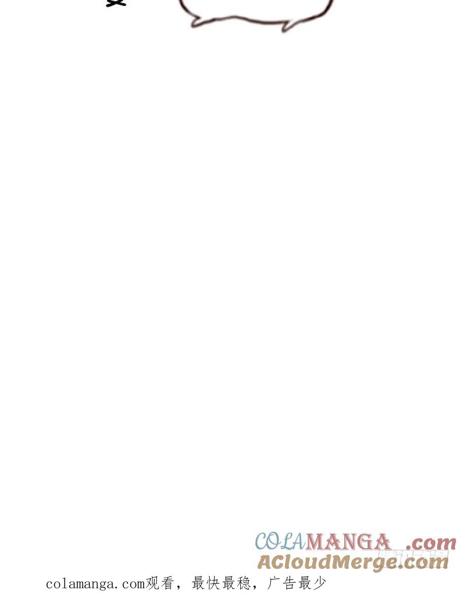 我！天命反派摆成了正道老祖 - 100-贼心不死！ - 第55张图