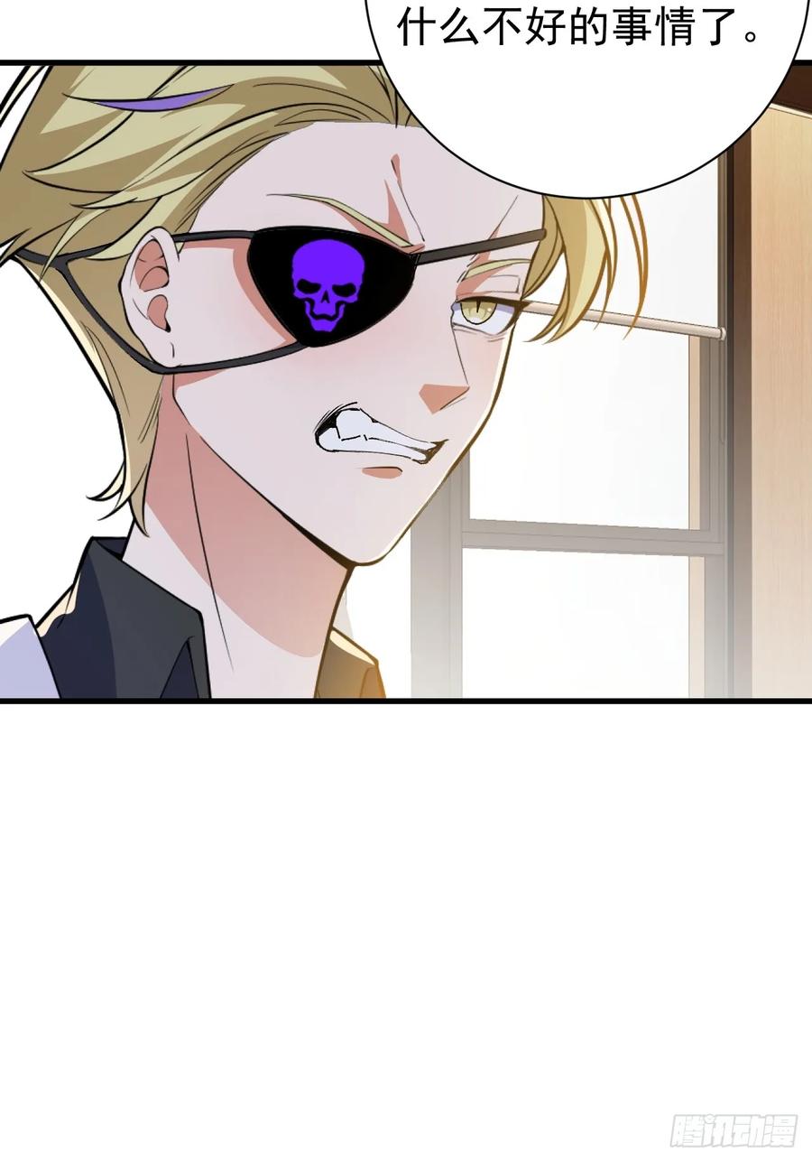 我！天命反派摆成了正道老祖 - 100-贼心不死！ - 第21张图