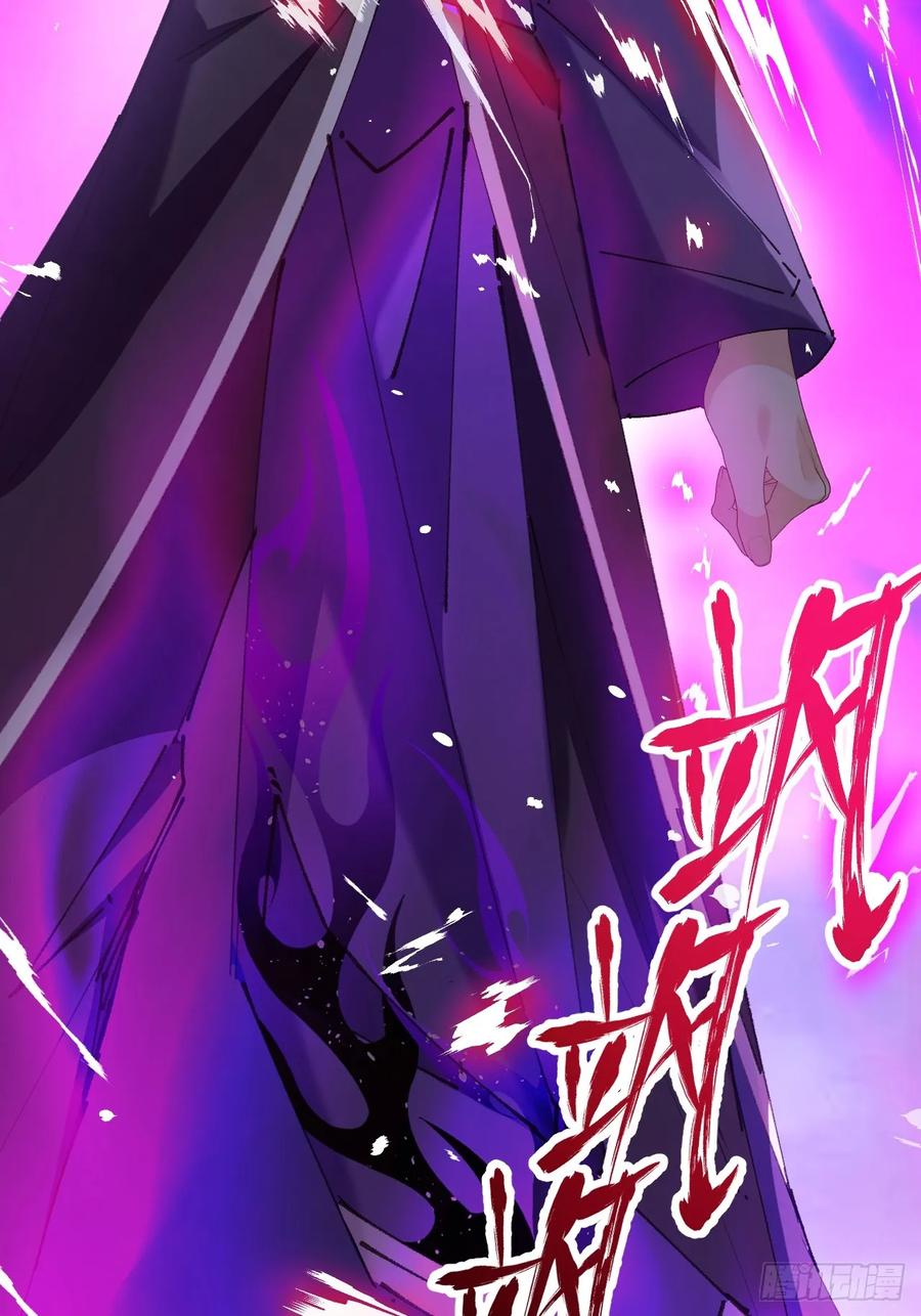 我！天命反派摆成了正道老祖 - 101-大战一触即发！ - 第32张图