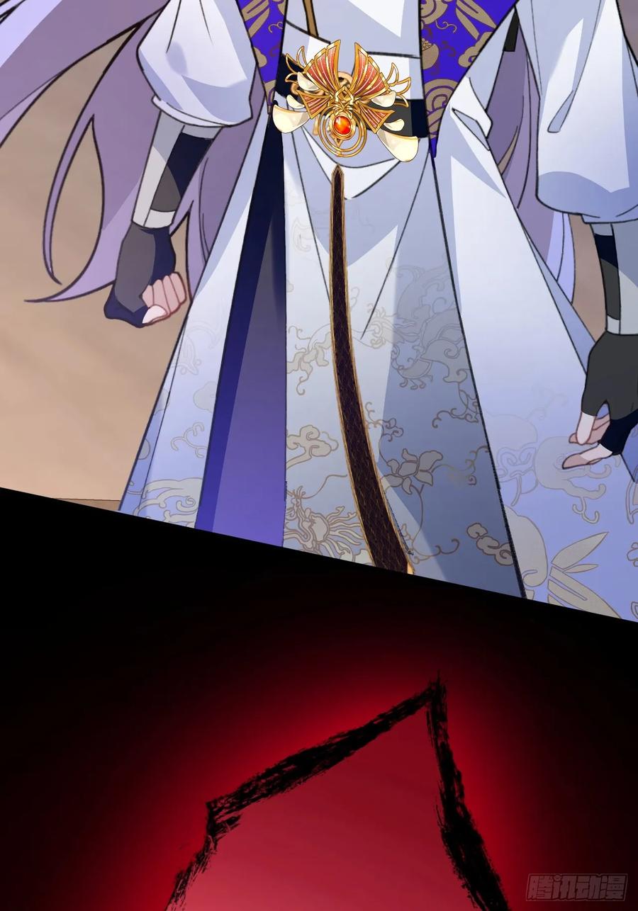 我！天命反派摆成了正道老祖 - 101-大战一触即发！ - 第36张图