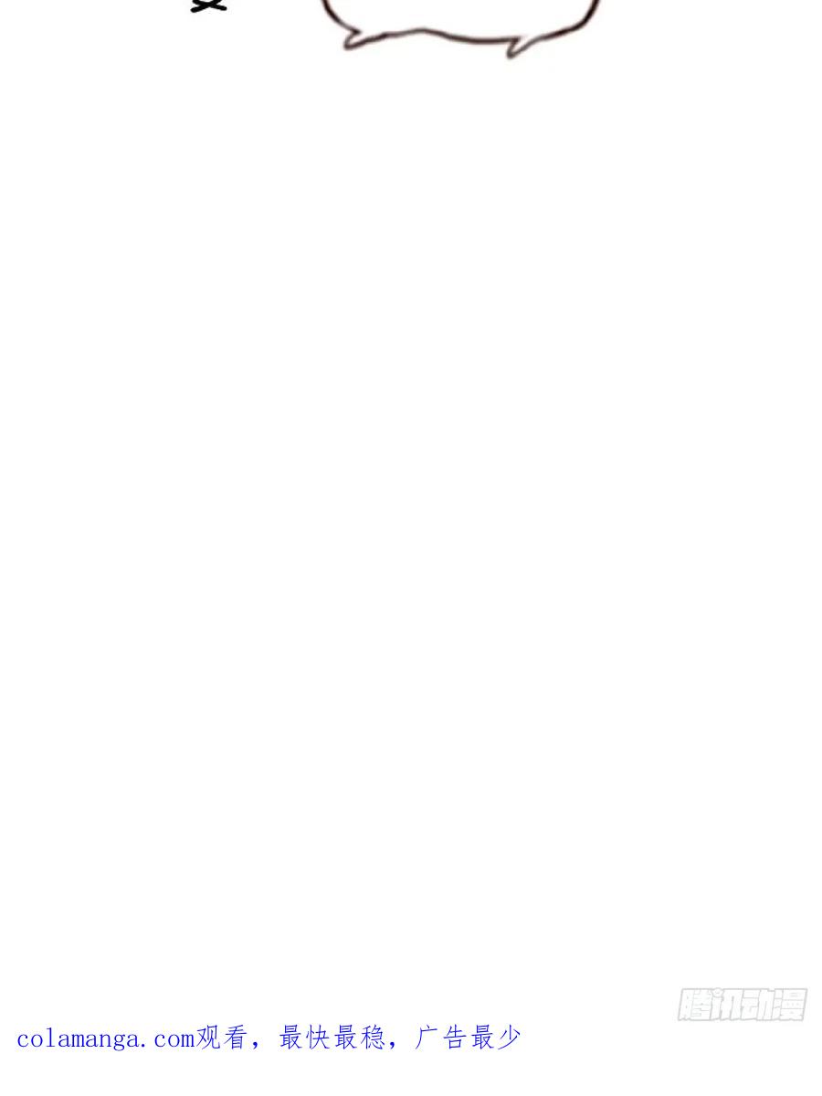 我！天命反派摆成了正道老祖 - 101-大战一触即发！ - 第75张图