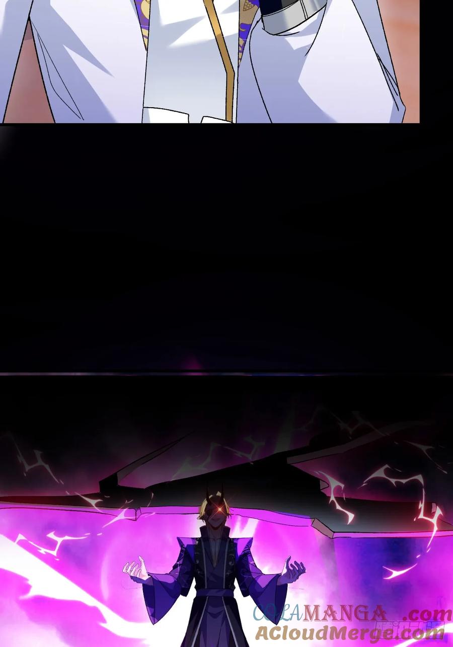 我！天命反派摆成了正道老祖 - 101-大战一触即发！ - 第28张图