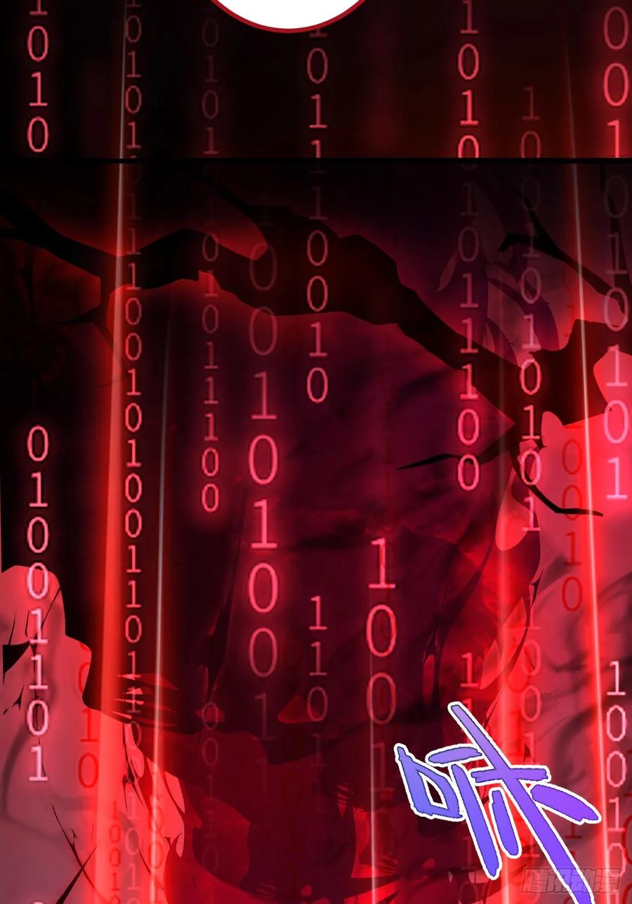 我！天命反派摆成了正道老祖 - 101-大战一触即发！ - 第14张图