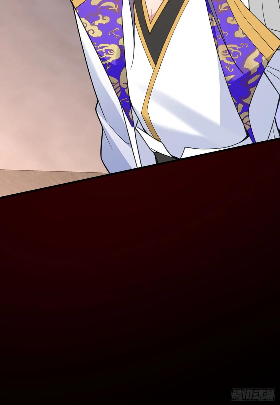 我！天命反派摆成了正道老祖 - 101-大战一触即发！ - 第39张图