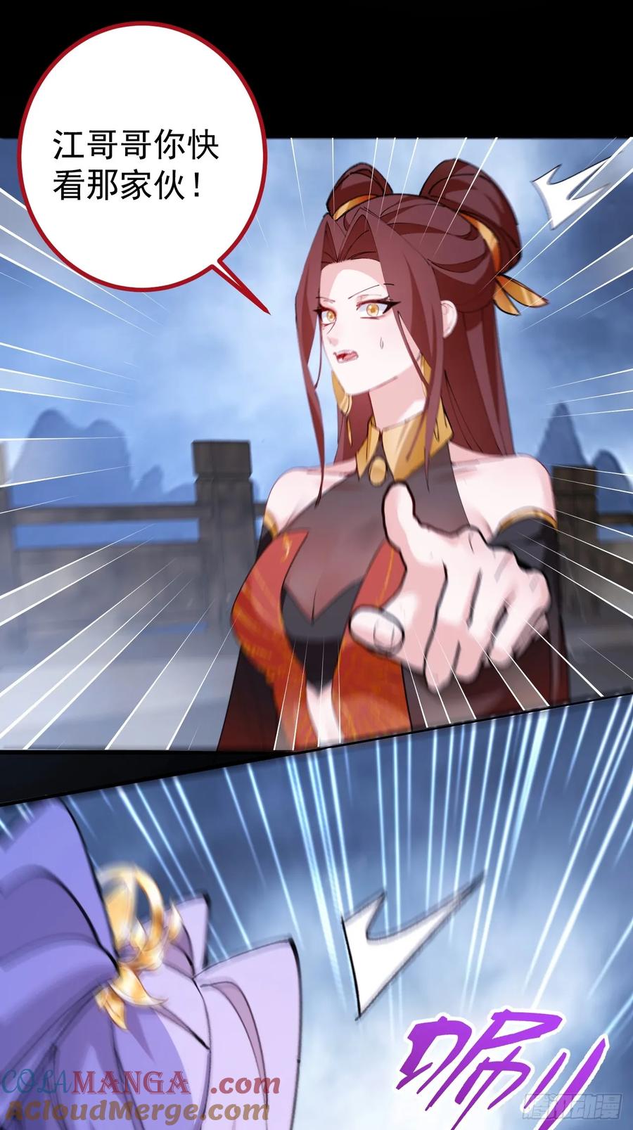 我！天命反派摆成了正道老祖 - 101-大战一触即发！ - 第64张图