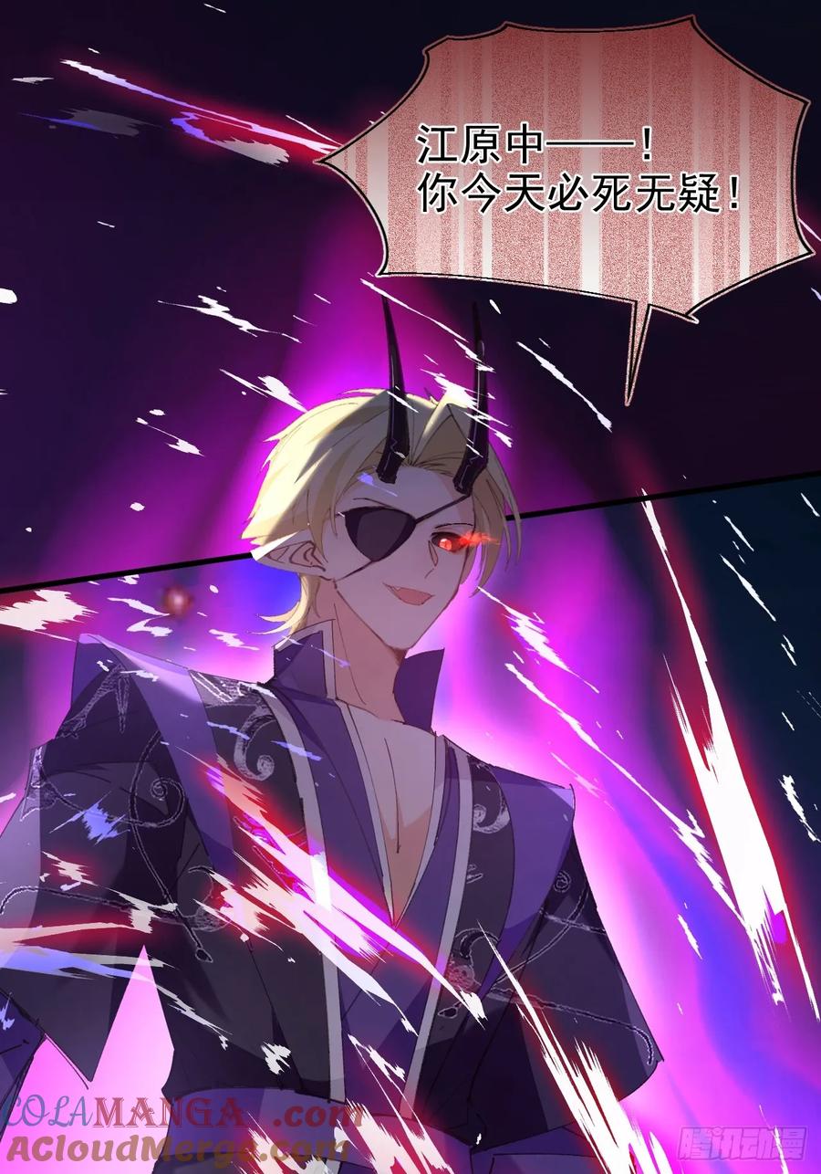 我！天命反派摆成了正道老祖 - 101-大战一触即发！ - 第31张图