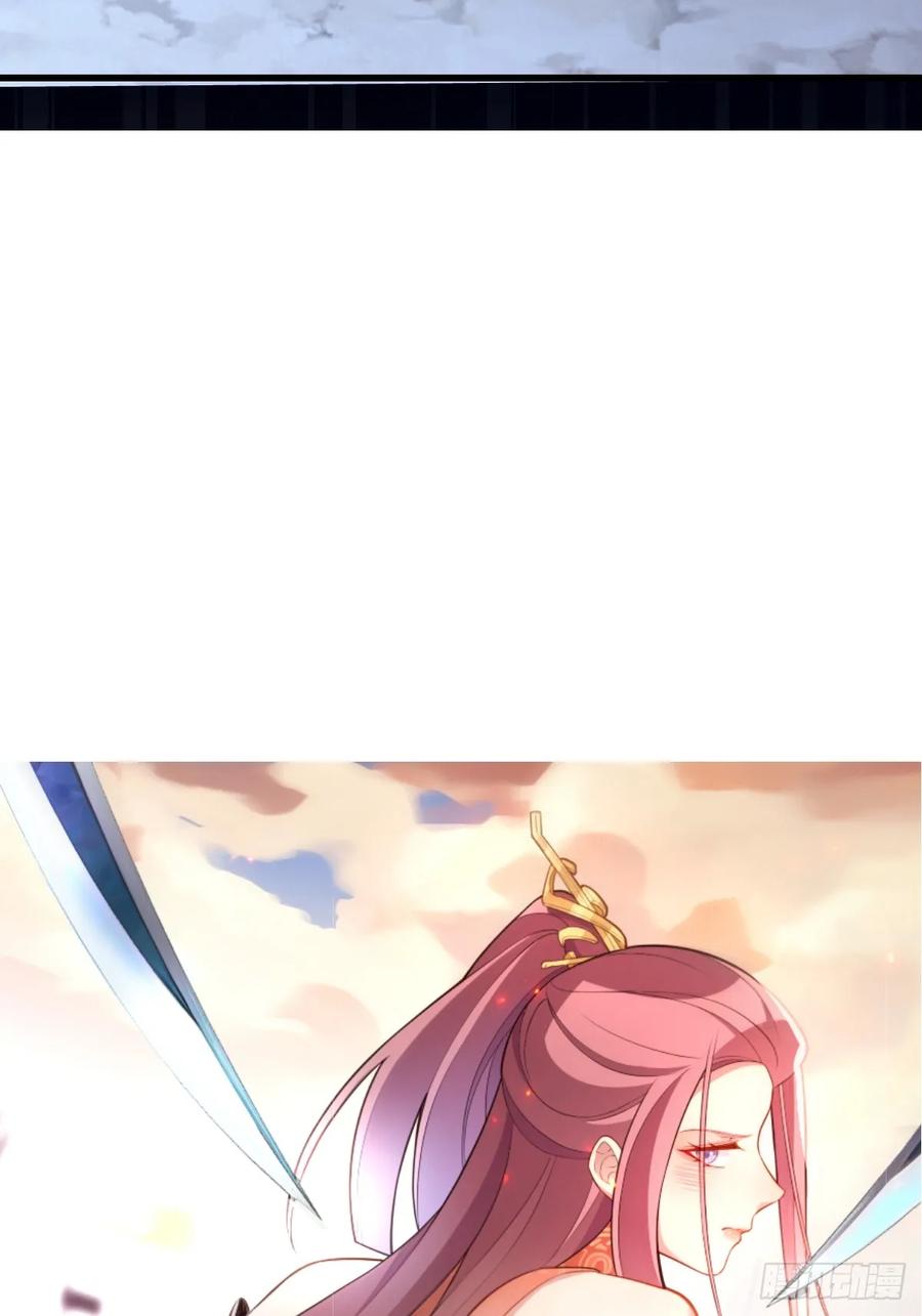 我！天命反派摆成了正道老祖 - 101-大战一触即发！ - 第72张图