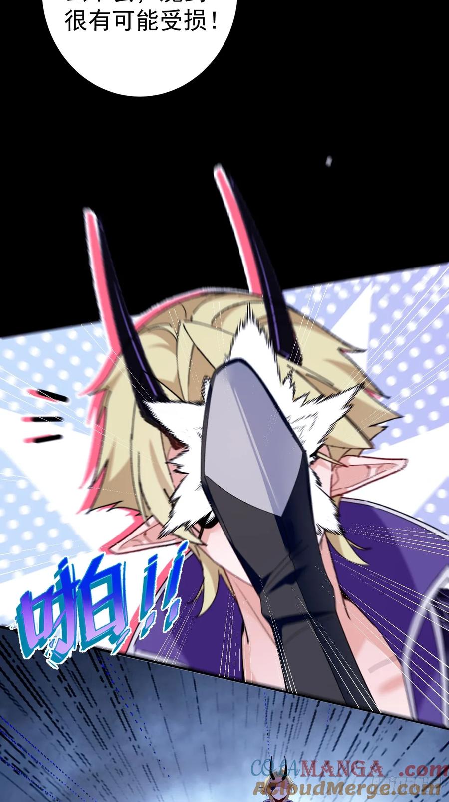 我！天命反派摆成了正道老祖 - 101-大战一触即发！ - 第61张图