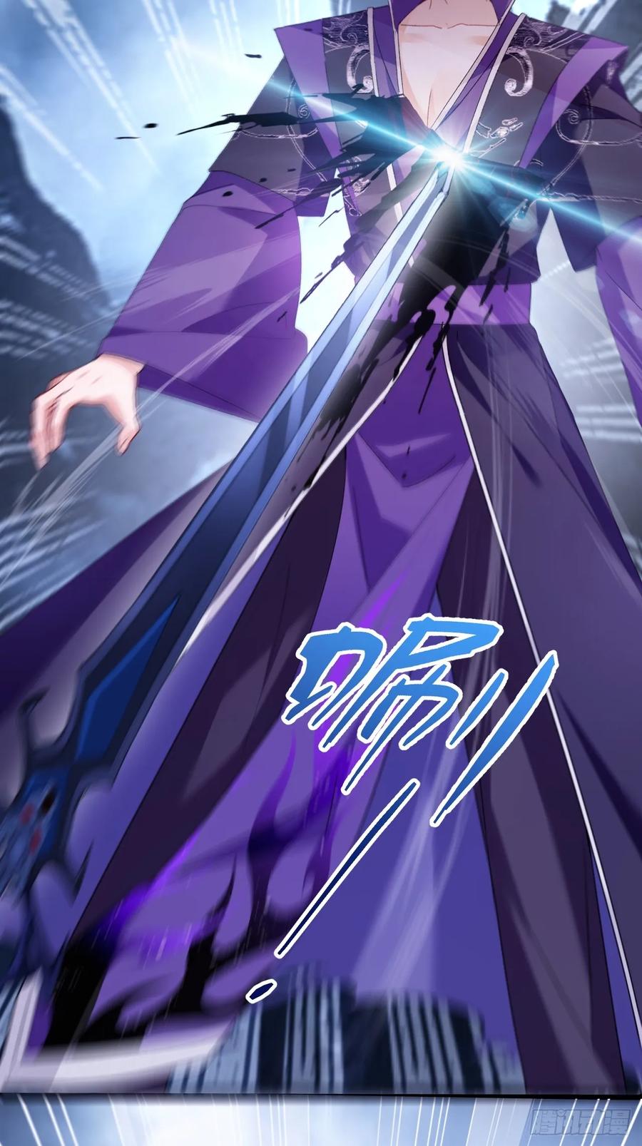 我！天命反派摆成了正道老祖 - 101-大战一触即发！ - 第54张图