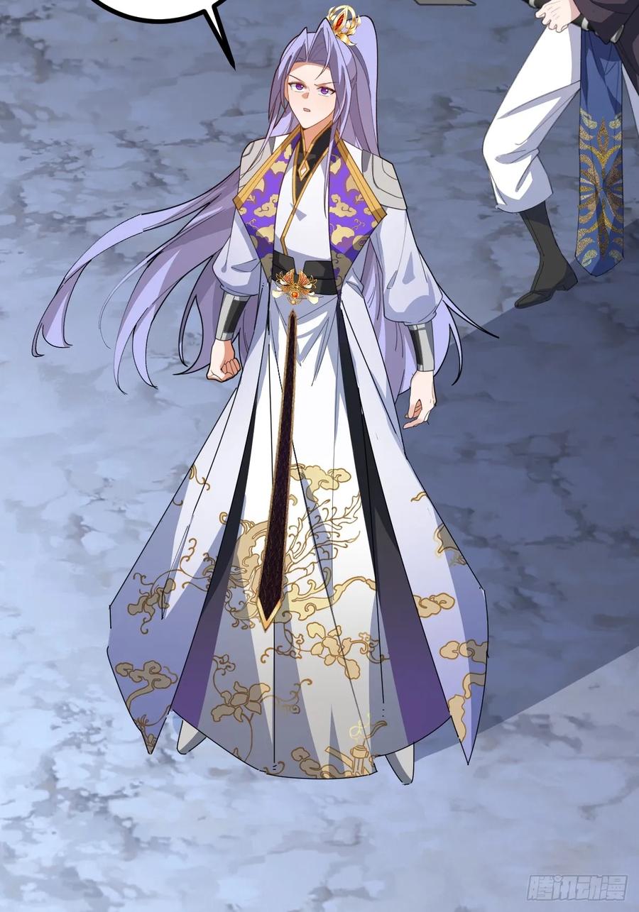 我！天命反派摆成了正道老祖 - 101-大战一触即发！ - 第71张图