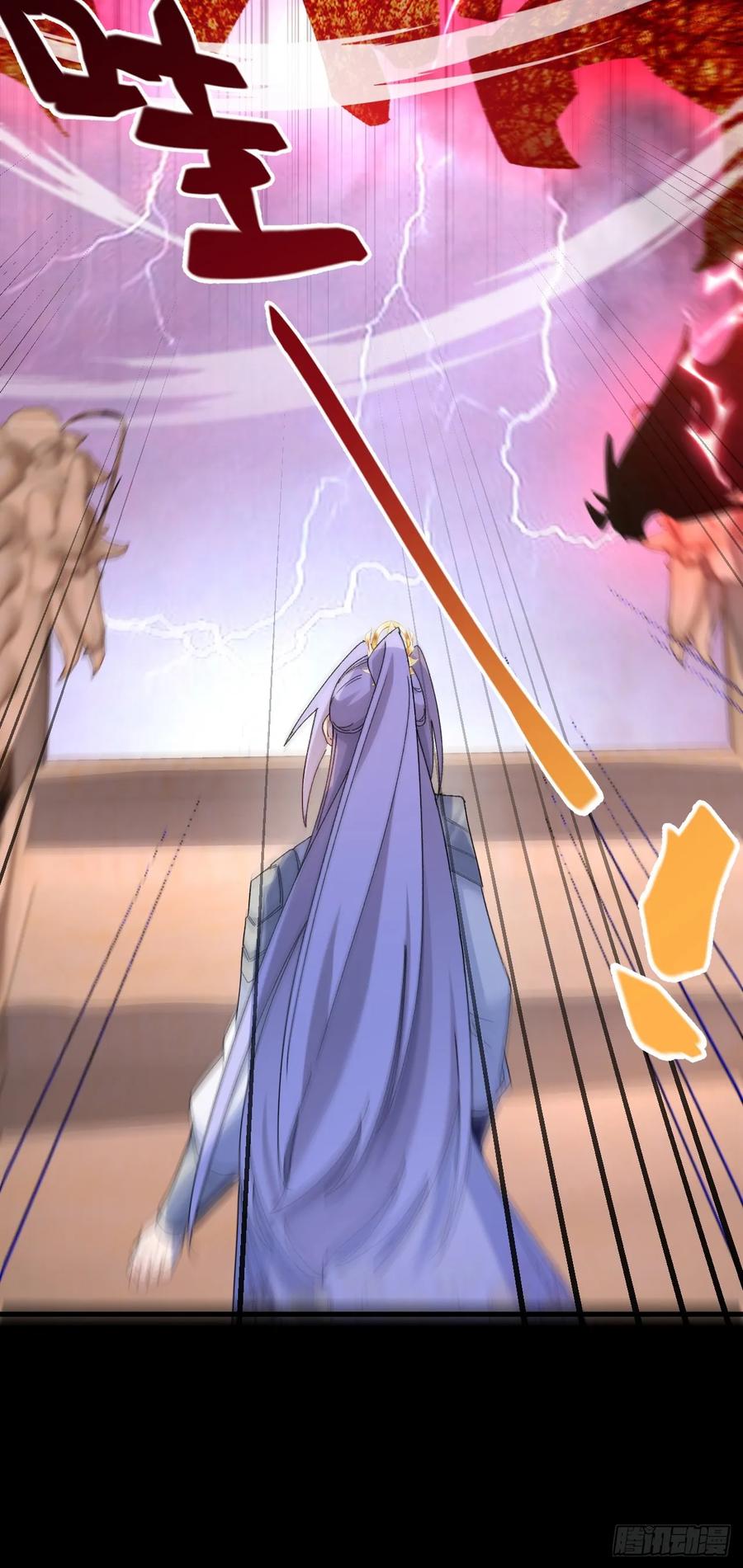 我！天命反派摆成了正道老祖 - 101-大战一触即发！ - 第21张图