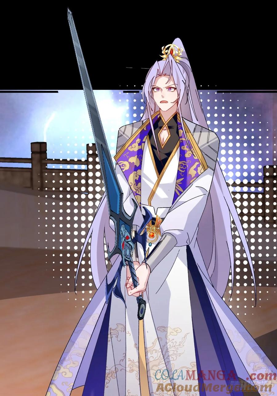 我！天命反派摆成了正道老祖 - 101-大战一触即发！ - 第22张图