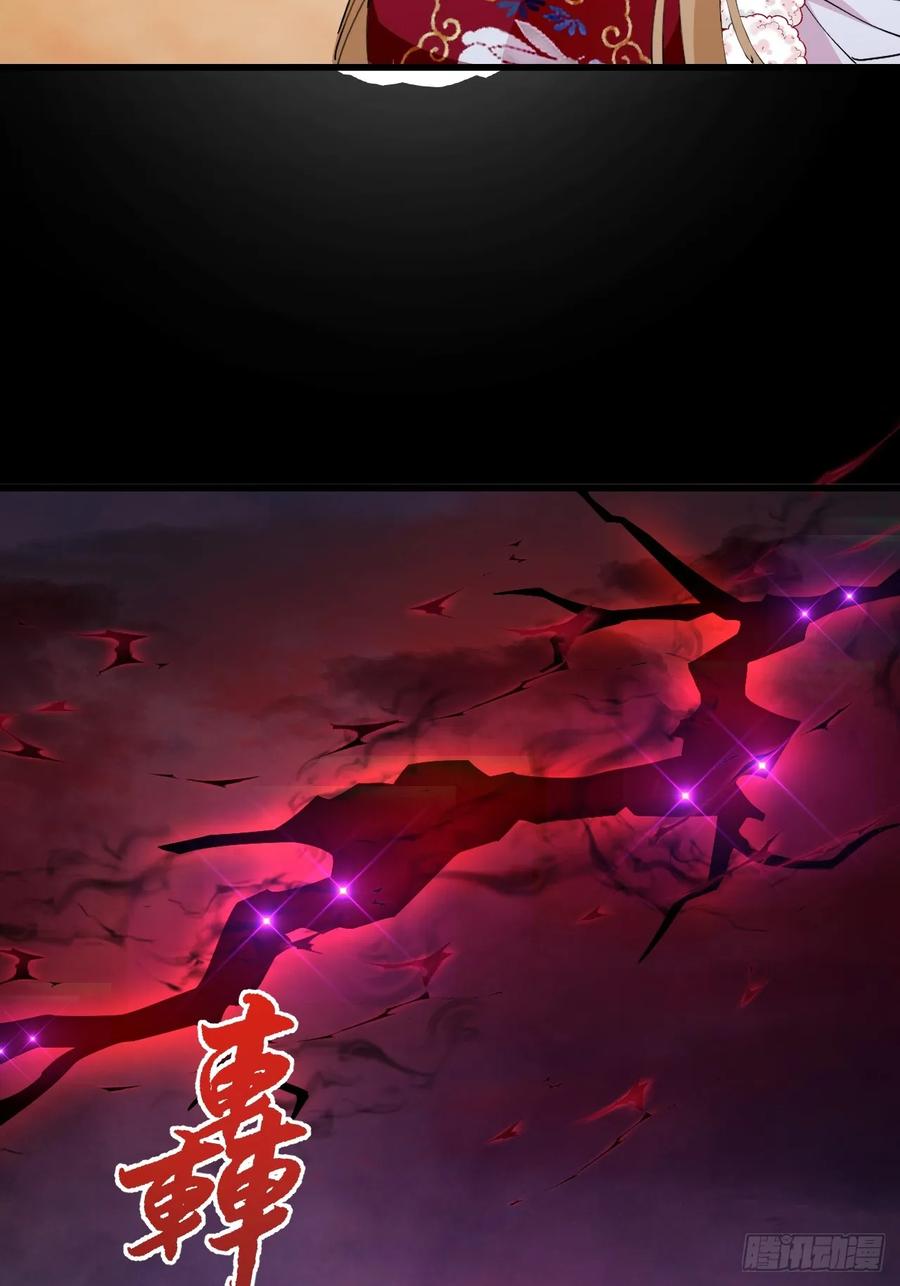 我！天命反派摆成了正道老祖 - 101-大战一触即发！ - 第12张图