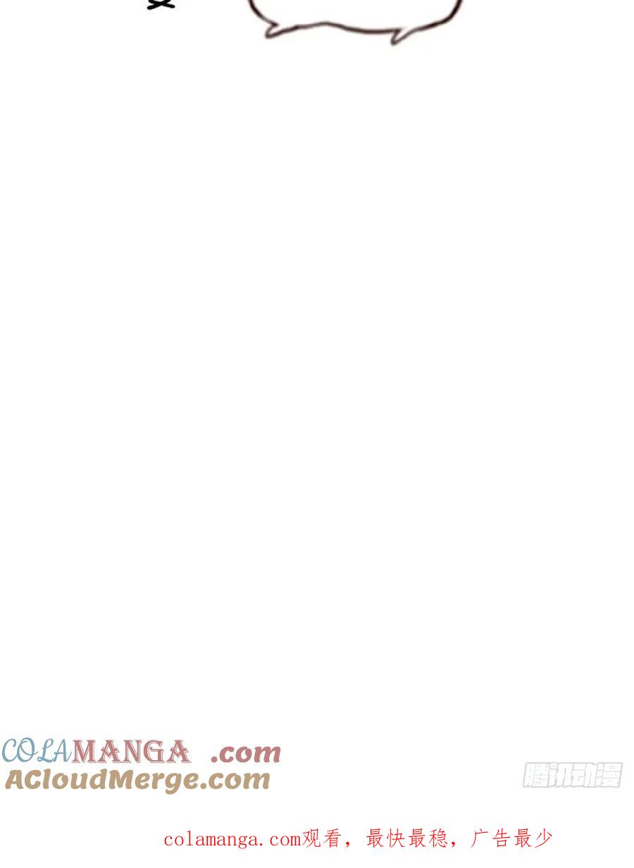 我！天命反派摆成了正道老祖 - 102-大战前夕！ - 第59张图