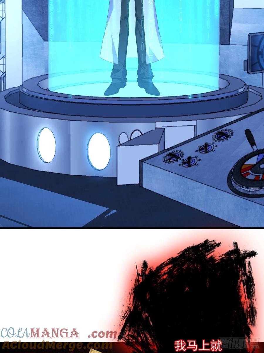 我！天命反派摆成了正道老祖 - 102-大战前夕！ - 第35张图