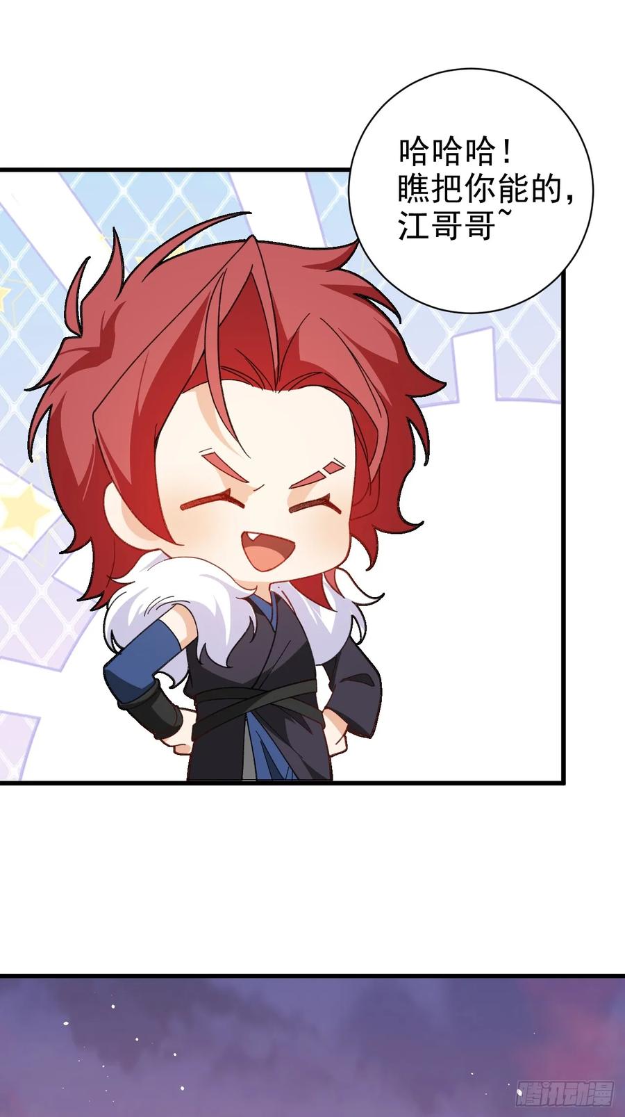 我！天命反派摆成了正道老祖 - 102-大战前夕！ - 第28张图