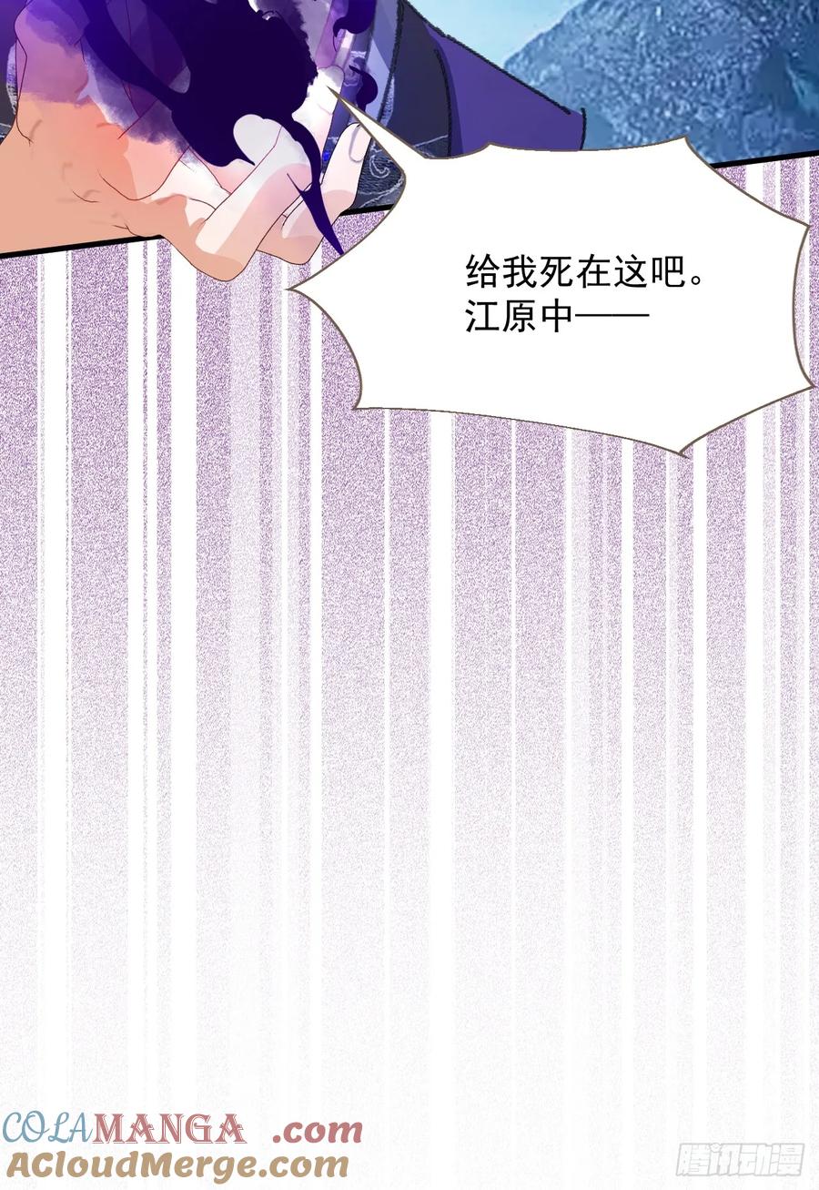 我！天命反派摆成了正道老祖 - 102-大战前夕！ - 第50张图