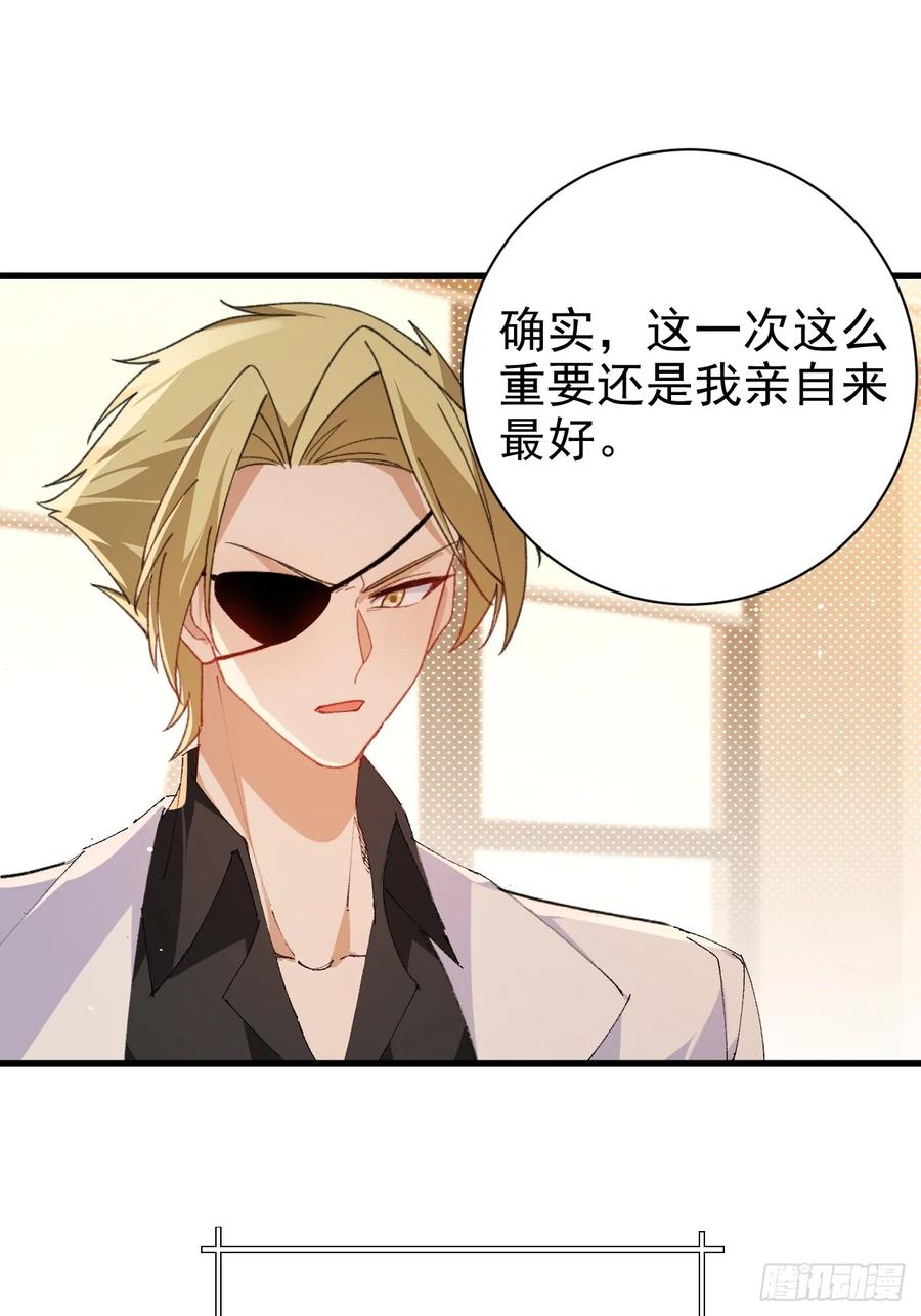 我！天命反派摆成了正道老祖 - 102-大战前夕！ - 第19张图