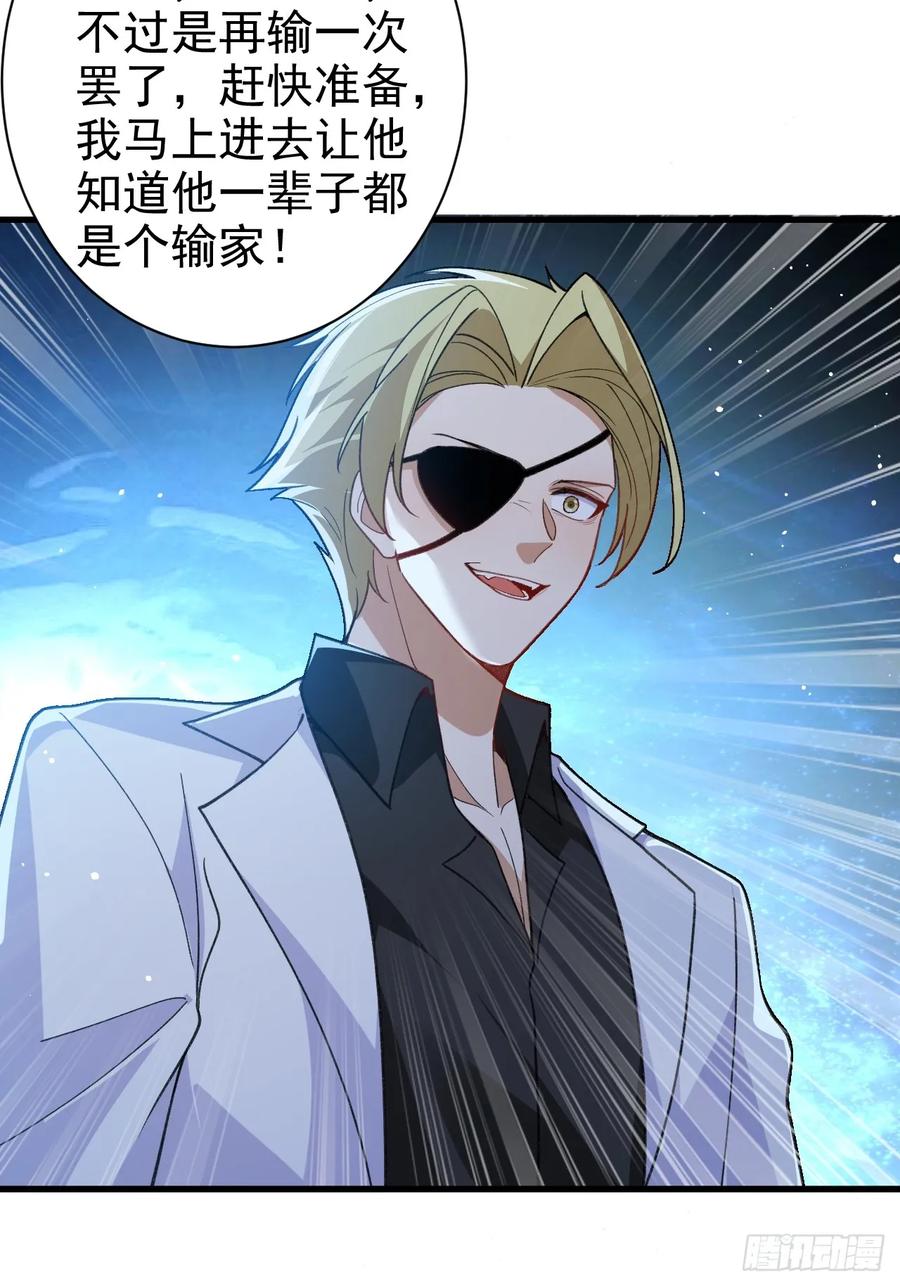 我！天命反派摆成了正道老祖 - 102-大战前夕！ - 第21张图