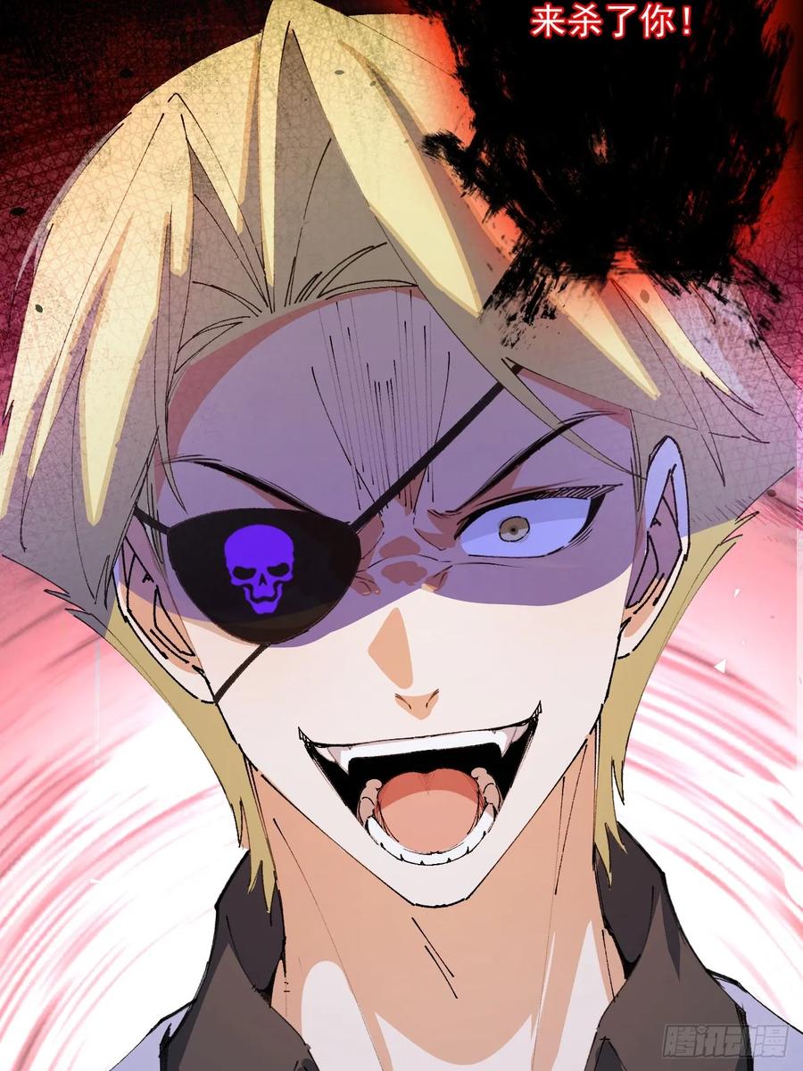 我！天命反派摆成了正道老祖 - 102-大战前夕！ - 第36张图