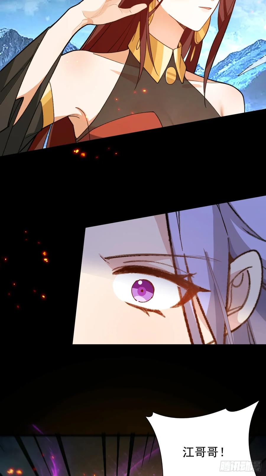 我！天命反派摆成了正道老祖 - 103-决战之杀意纵横！ - 第23张图