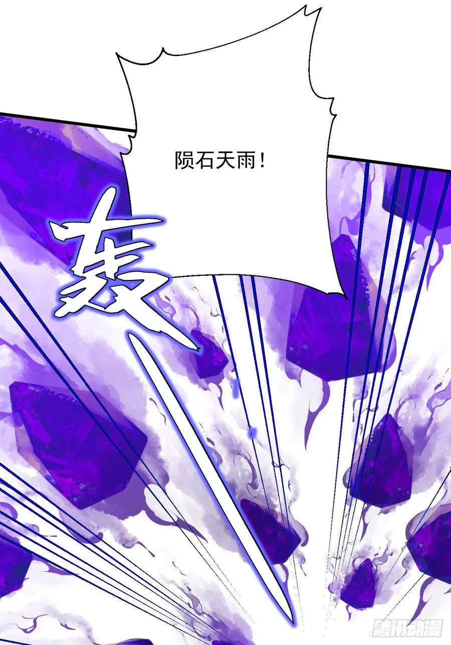 我！天命反派摆成了正道老祖 - 103-决战之杀意纵横！ - 第3张图