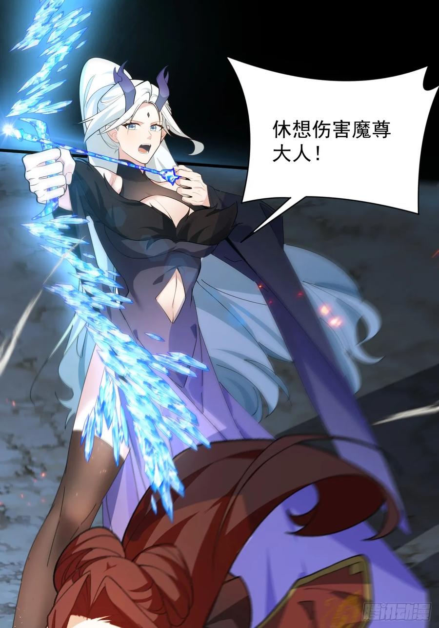 我！天命反派摆成了正道老祖 - 103-决战之杀意纵横！ - 第29张图